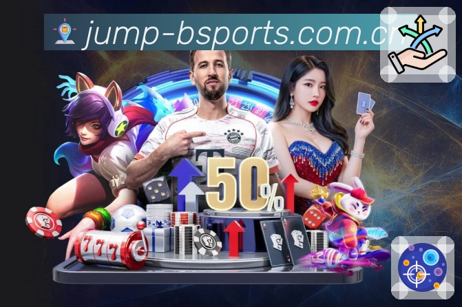 b体育平台展示图