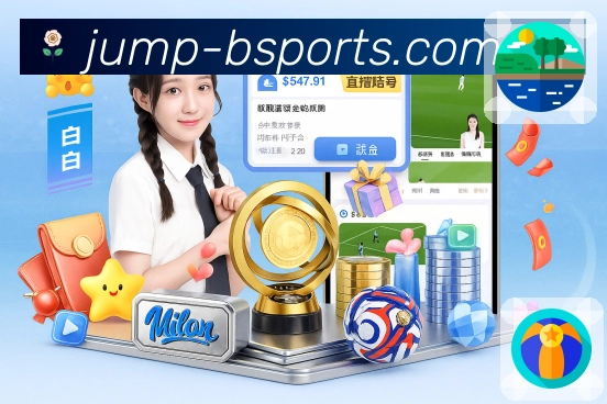 b体育APP 高清赛事图